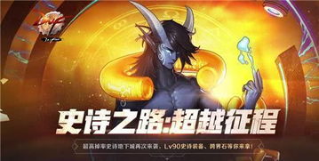 DNF私服拍卖行捡漏宝典，如何用白菜价淘到毕业装备